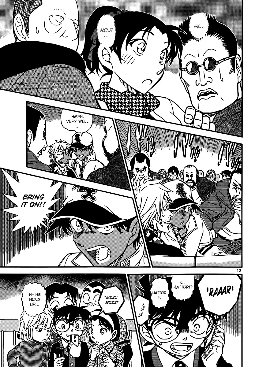 Read Detective Conan chapter 881 image 12 on Lezhin