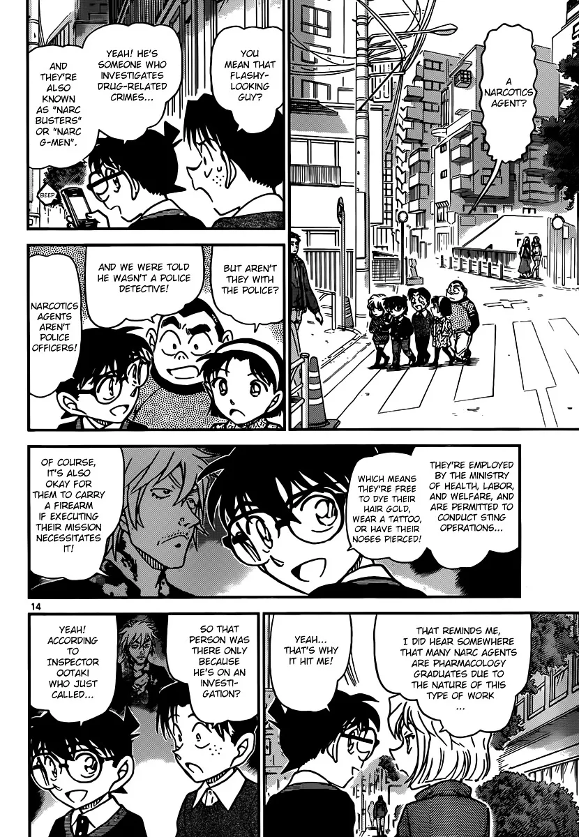 Read Detective Conan chapter 881 image 13 on Lezhin