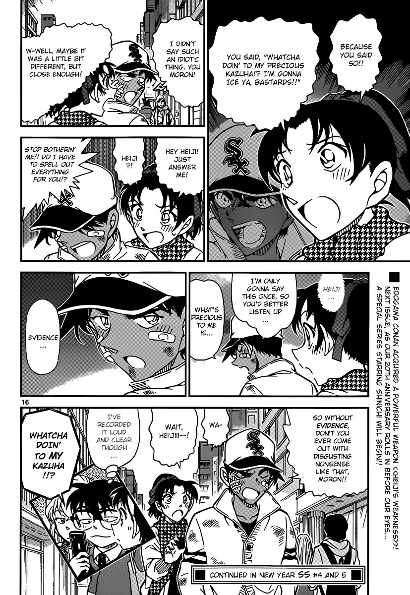Read Detective Conan chapter 881 image 15 on Lezhin