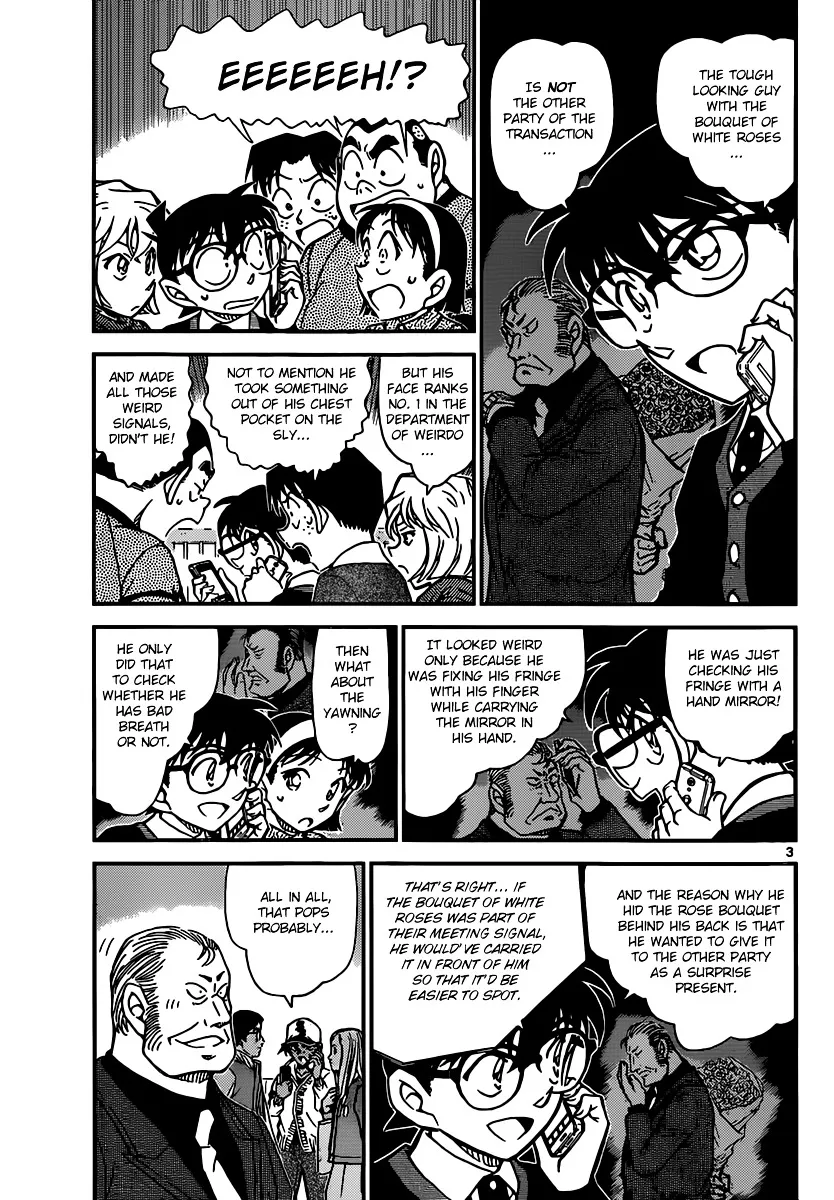 Read Detective Conan chapter 881 image 2 on Lezhin