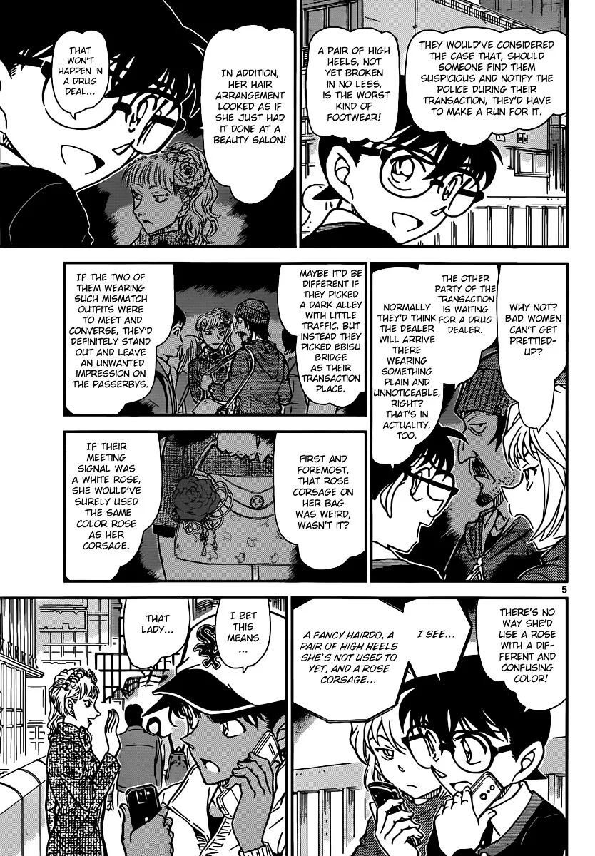 Read Detective Conan chapter 881 image 4 on Lezhin