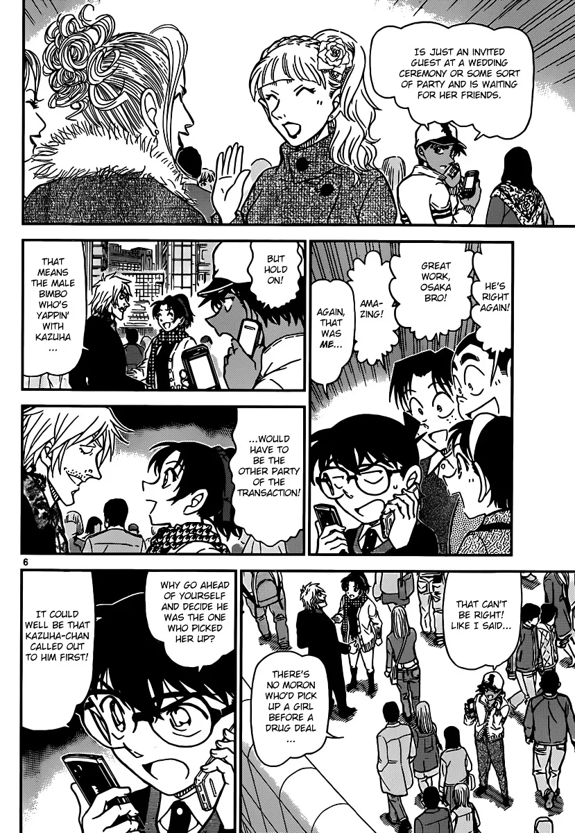 Read Detective Conan chapter 881 image 5 on Lezhin