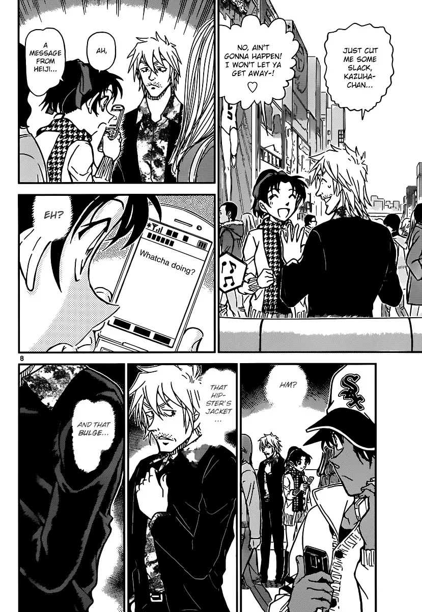 Read Detective Conan chapter 881 image 7 on Lezhin