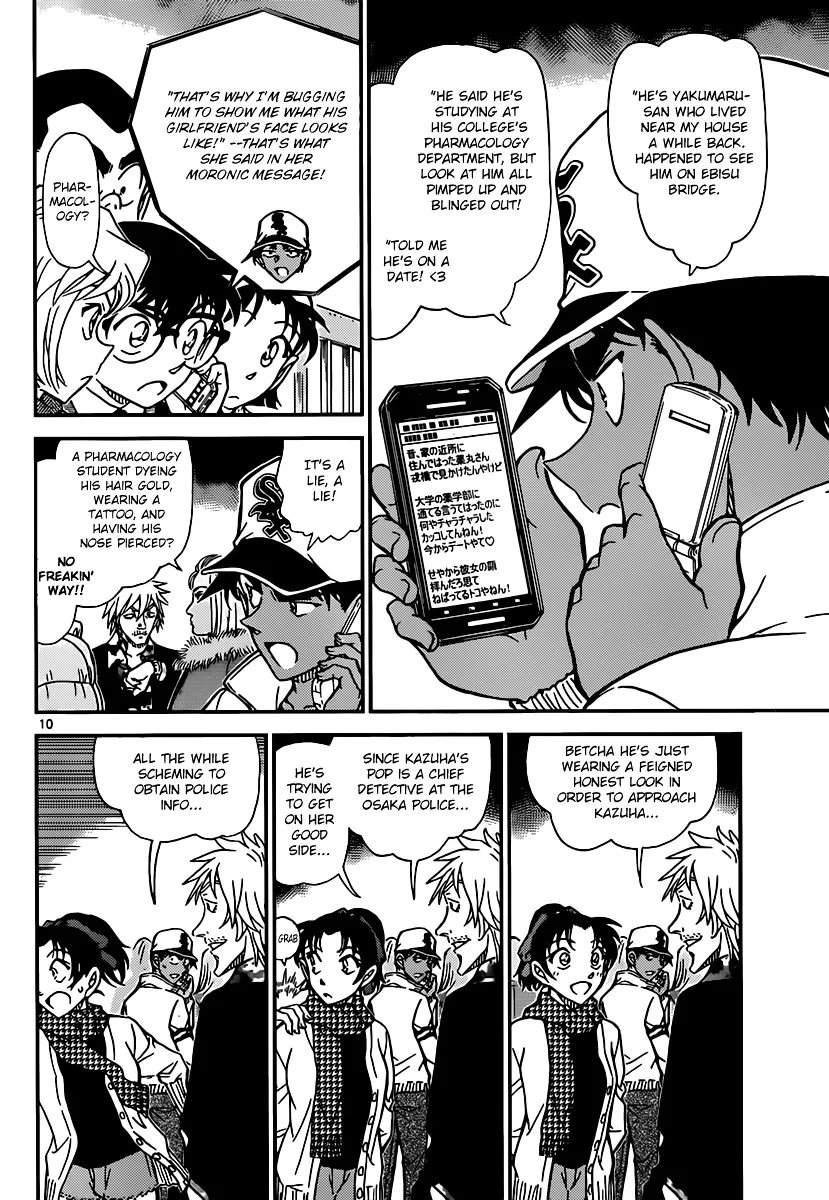 Read Detective Conan chapter 881 image 9 on Lezhin