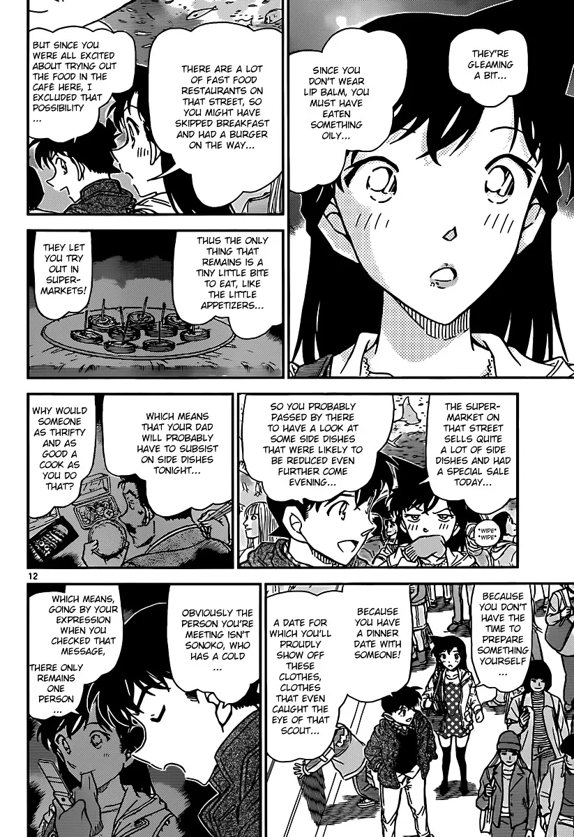 Read Detective Conan chapter 882 image 11 on Lezhin