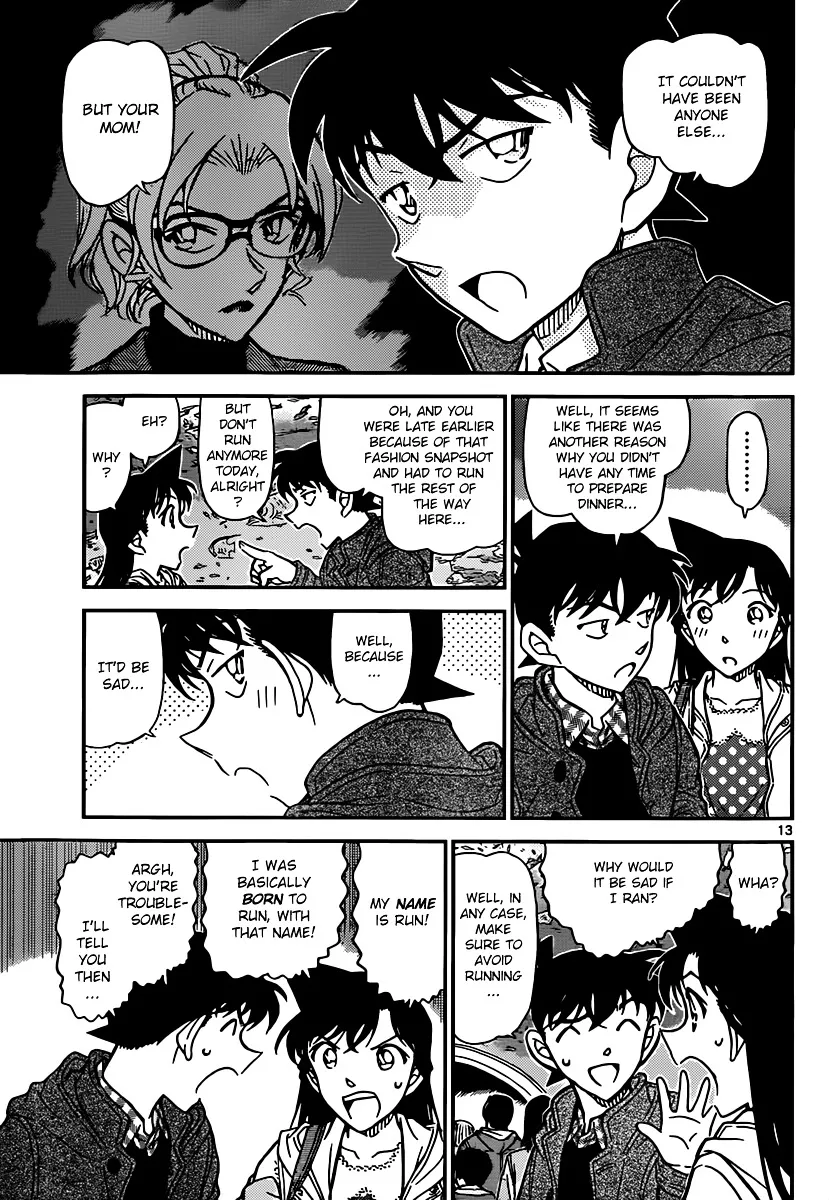Read Detective Conan chapter 882 image 12 on Lezhin