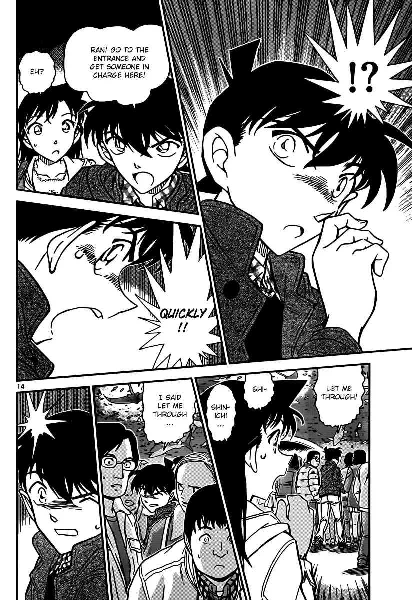 Read Detective Conan chapter 882 image 13 on Lezhin