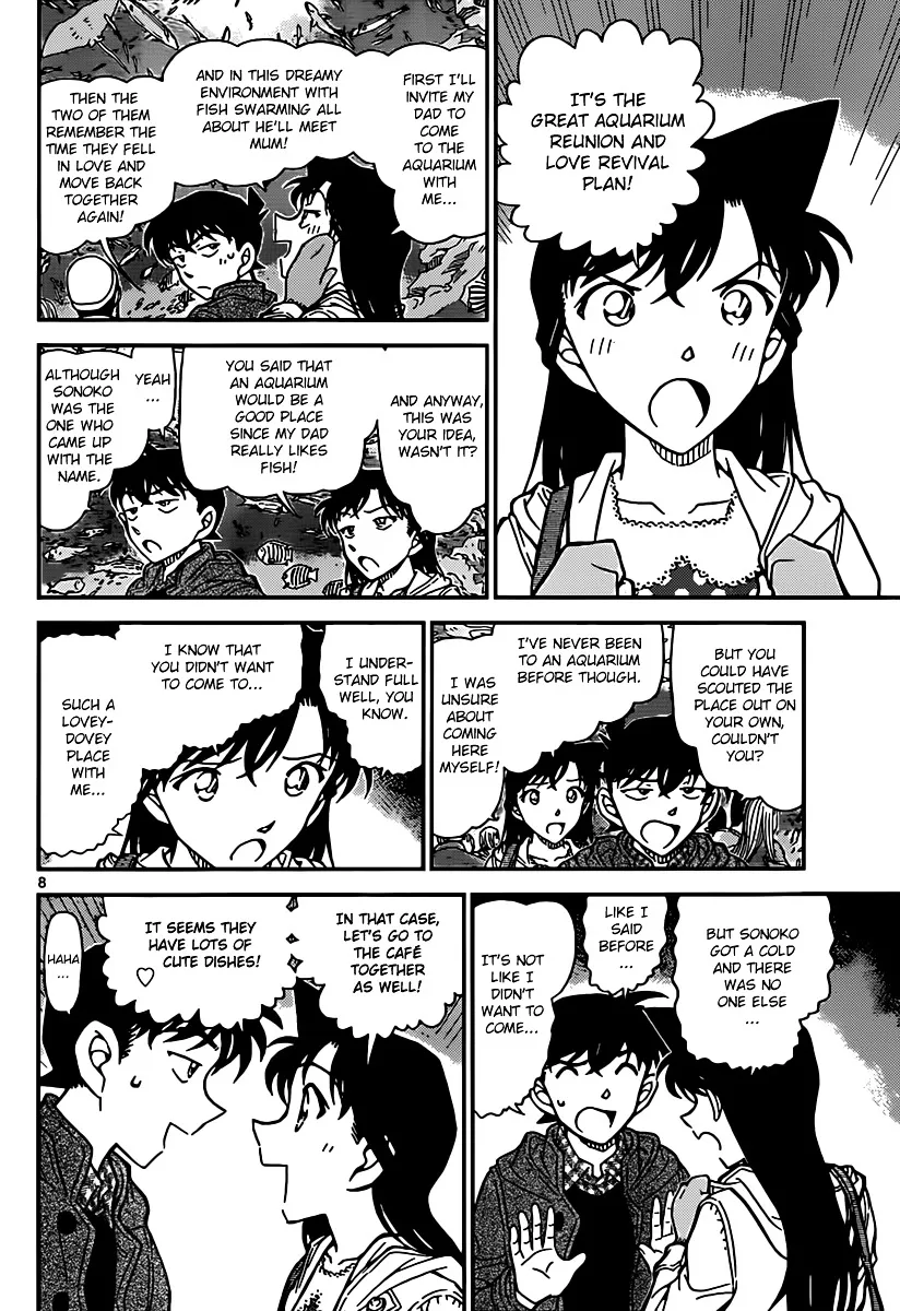 Read Detective Conan chapter 882 image 7 on Lezhin