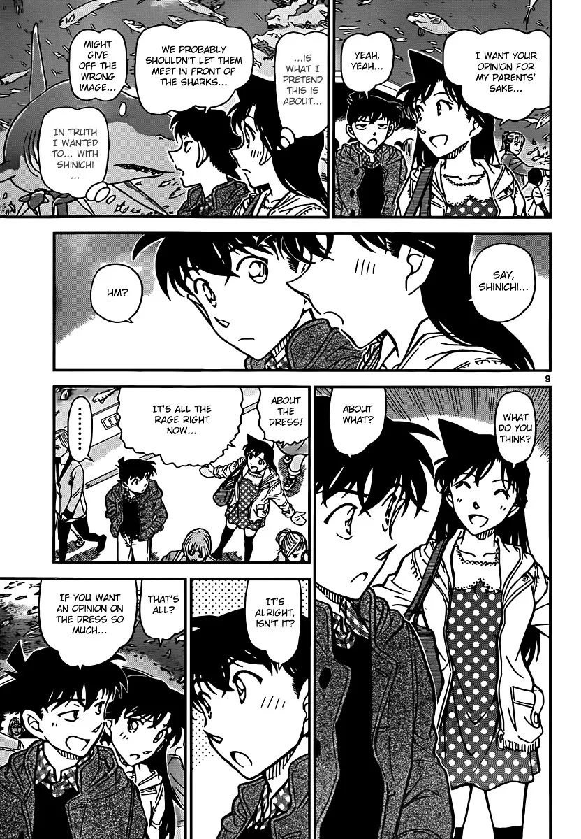 Read Detective Conan chapter 882 image 8 on Lezhin