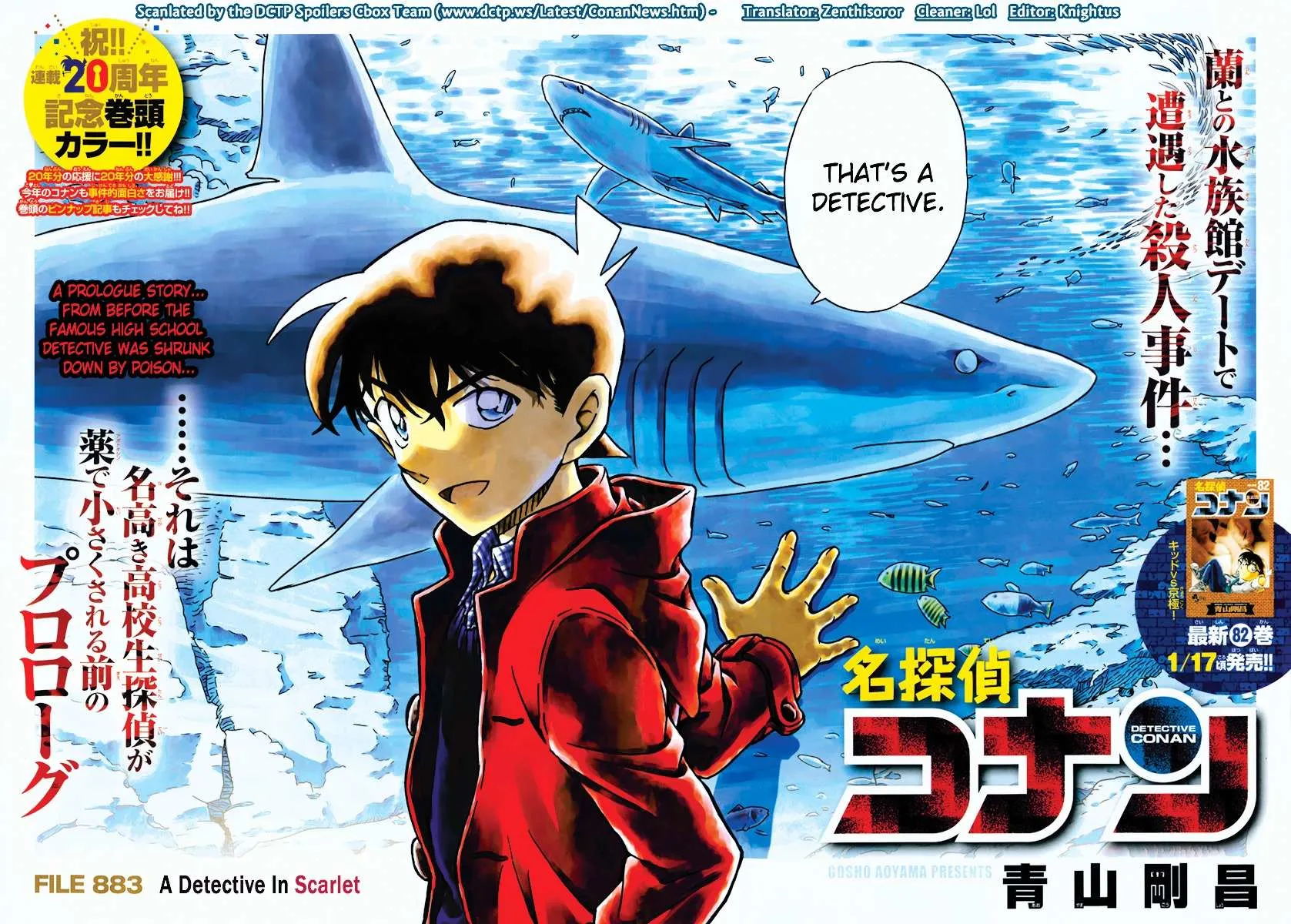 Read Detective Conan chapter 883 image 1 on Lezhin