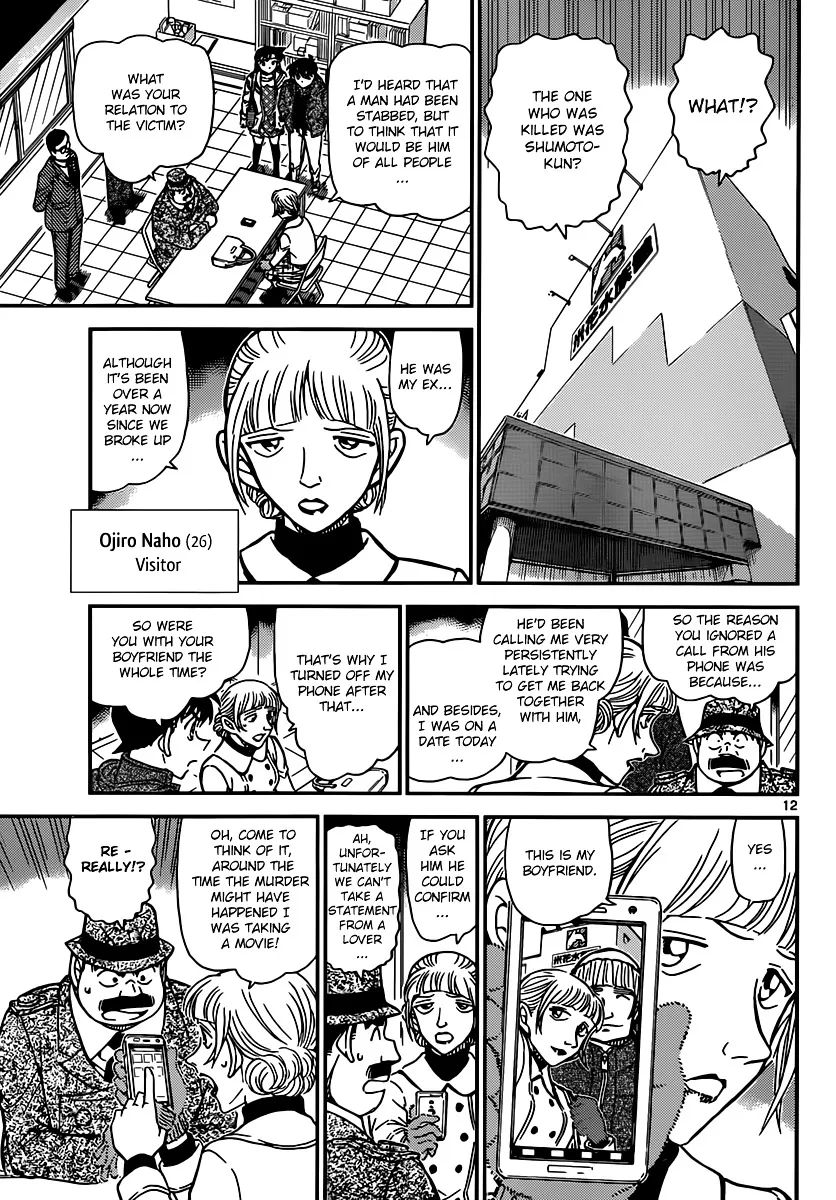 Read Detective Conan chapter 883 image 10 on Lezhin