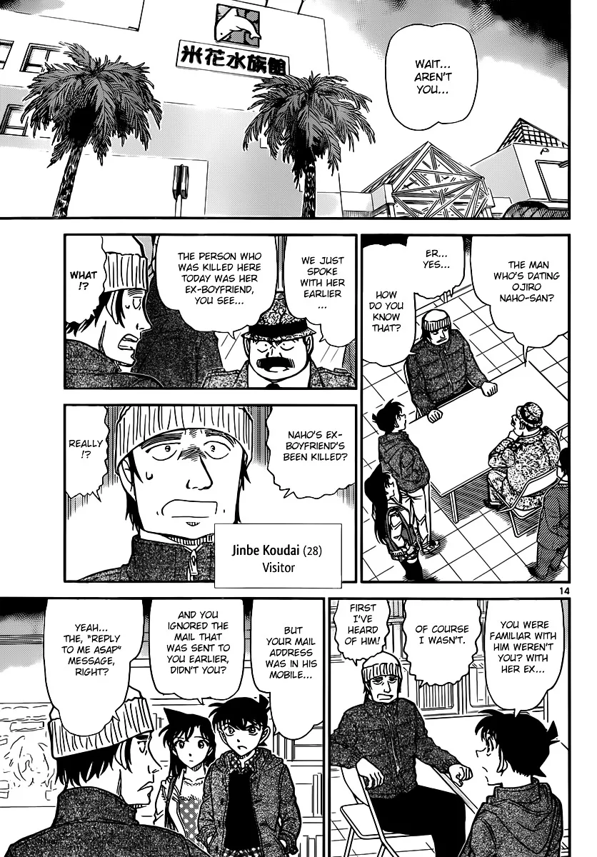Read Detective Conan chapter 883 image 12 on Lezhin