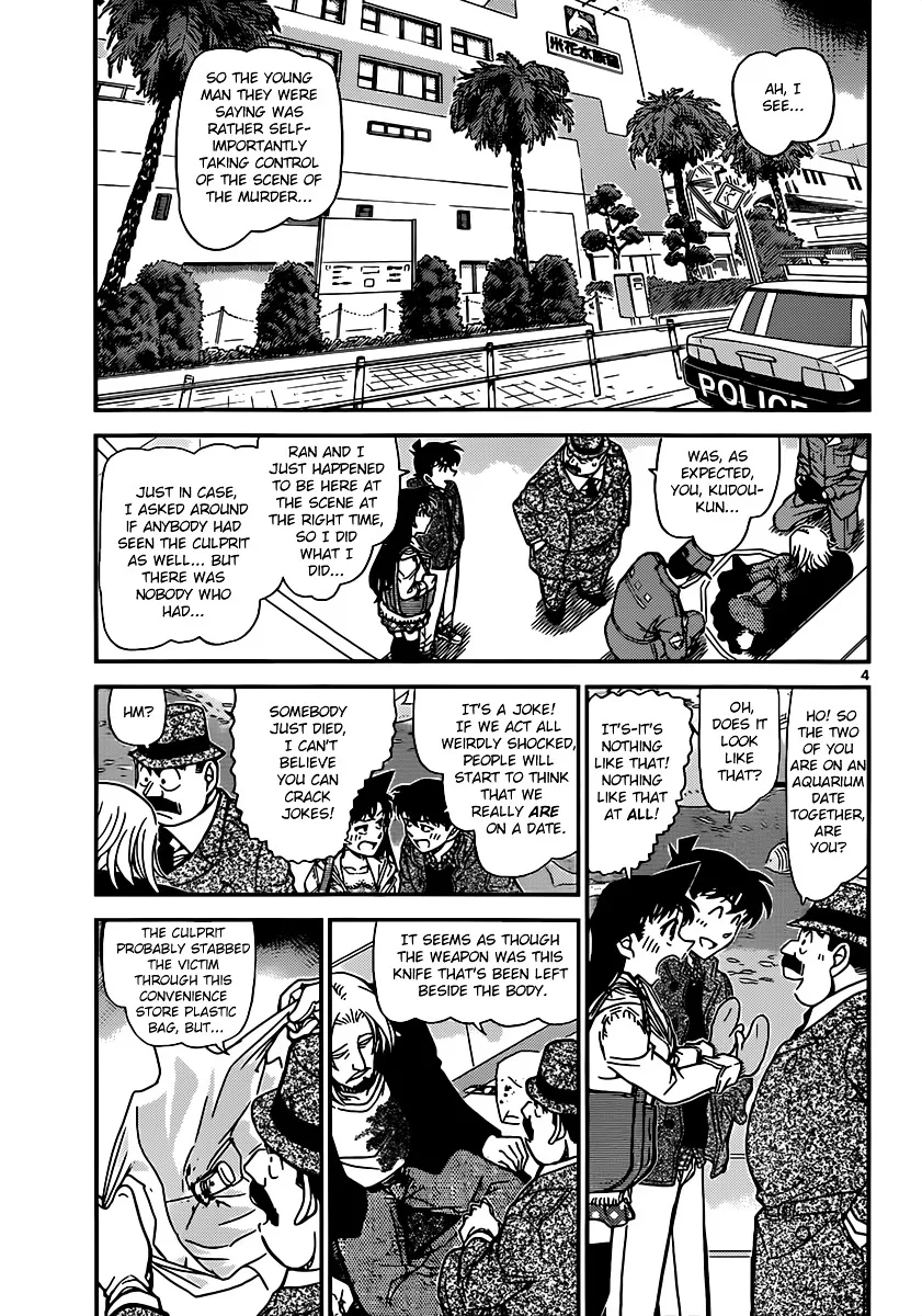 Read Detective Conan chapter 883 image 2 on Lezhin