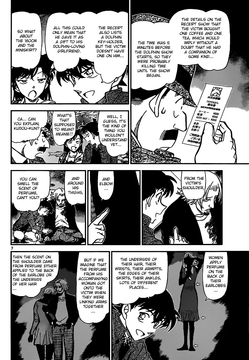 Read Detective Conan chapter 883 image 5 on Lezhin