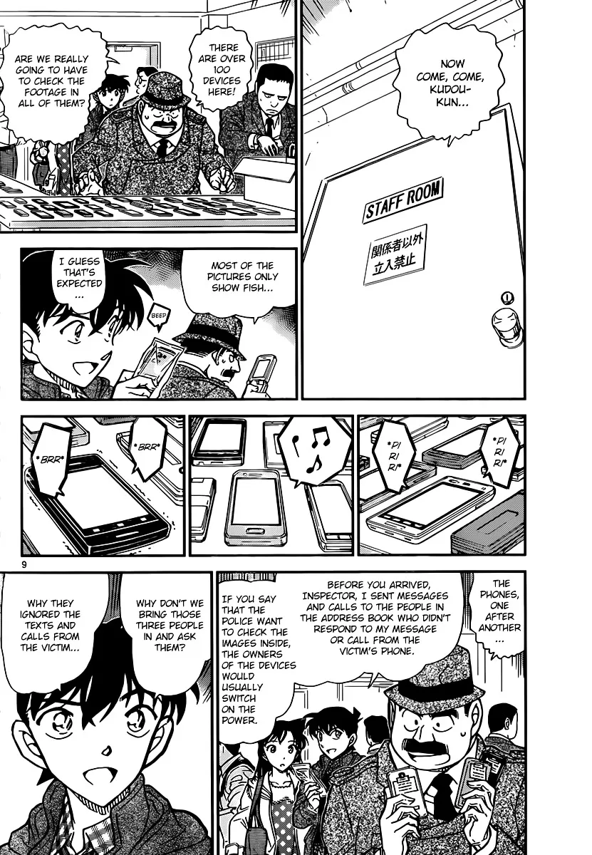 Read Detective Conan chapter 883 image 7 on Lezhin