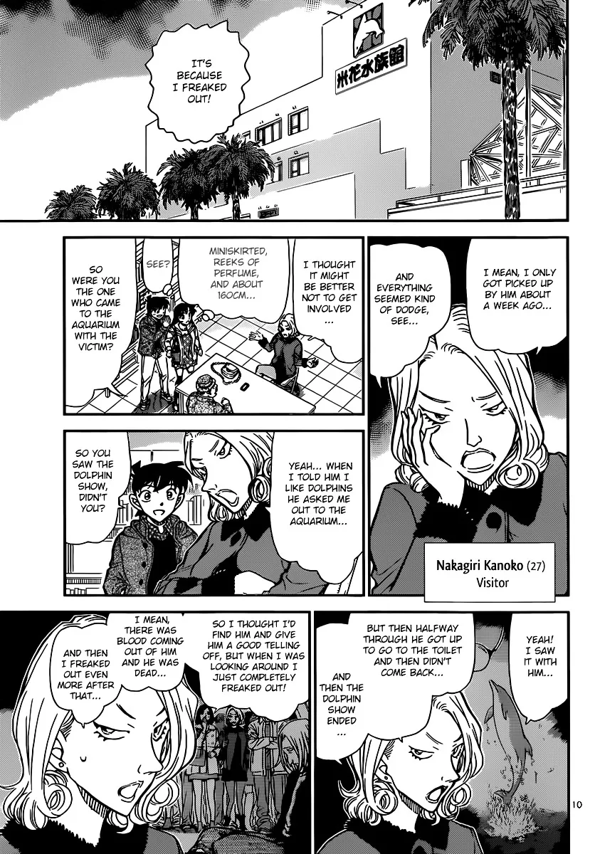 Read Detective Conan chapter 883 image 8 on Lezhin