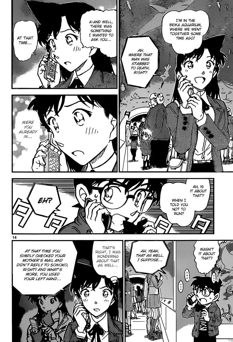 Read Detective Conan chapter 884 image 13 on Lezhin