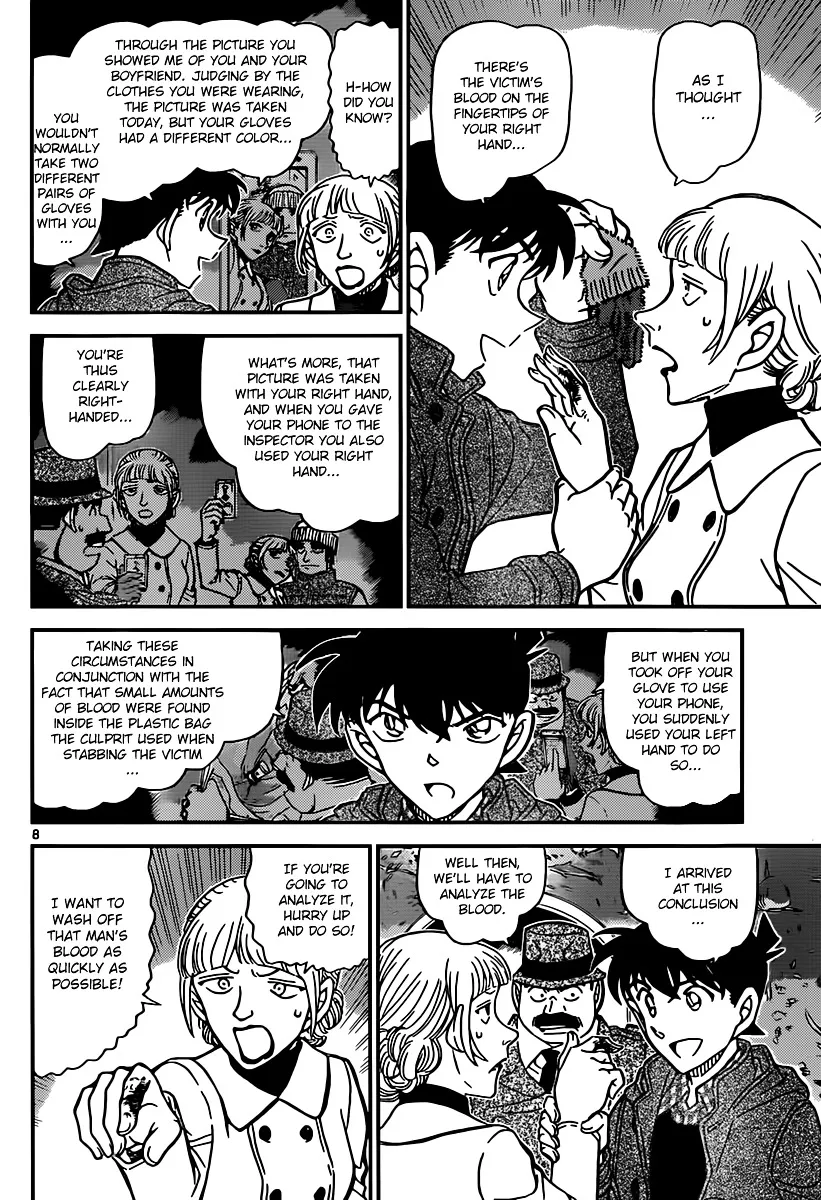 Read Detective Conan chapter 884 image 7 on Lezhin