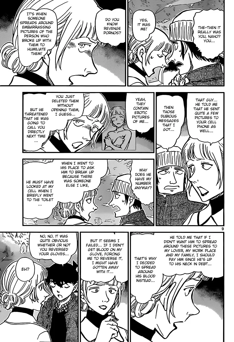Read Detective Conan chapter 884 image 8 on Lezhin