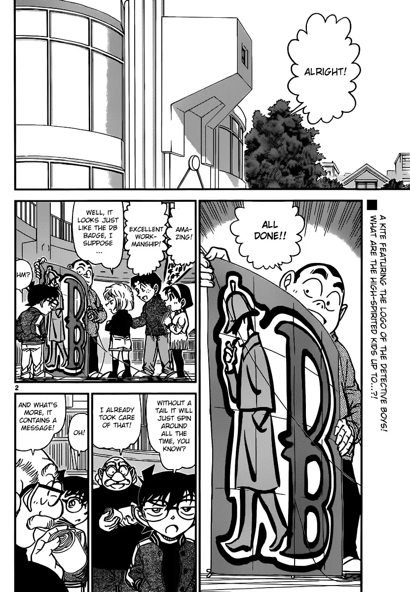 Read Detective Conan chapter 885 image 1 on Lezhin