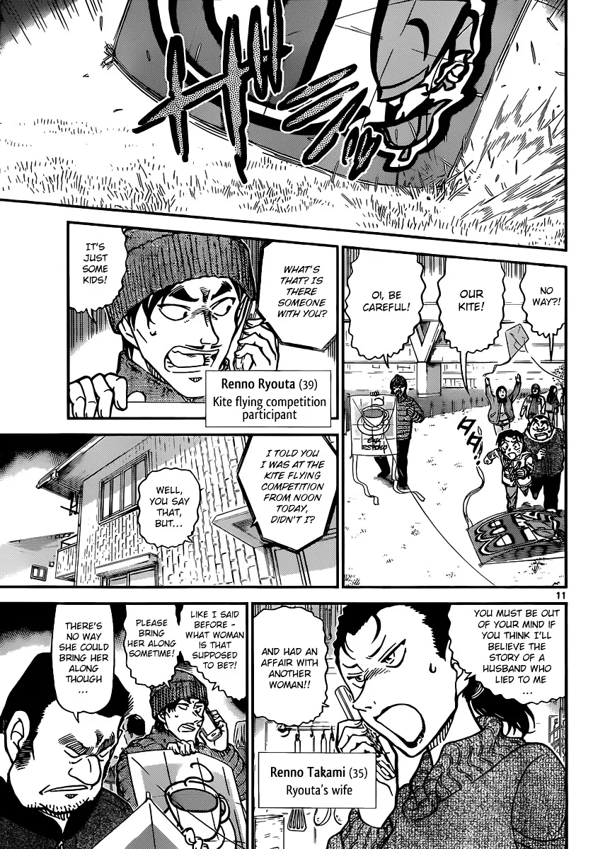 Read Detective Conan chapter 885 image 10 on Lezhin
