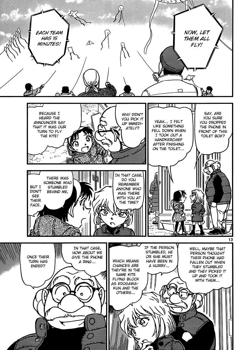 Read Detective Conan chapter 885 image 12 on Lezhin