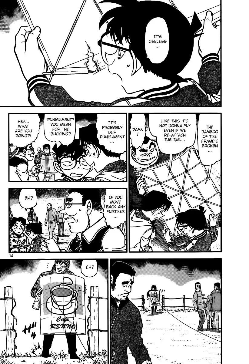 Read Detective Conan chapter 885 image 13 on Lezhin