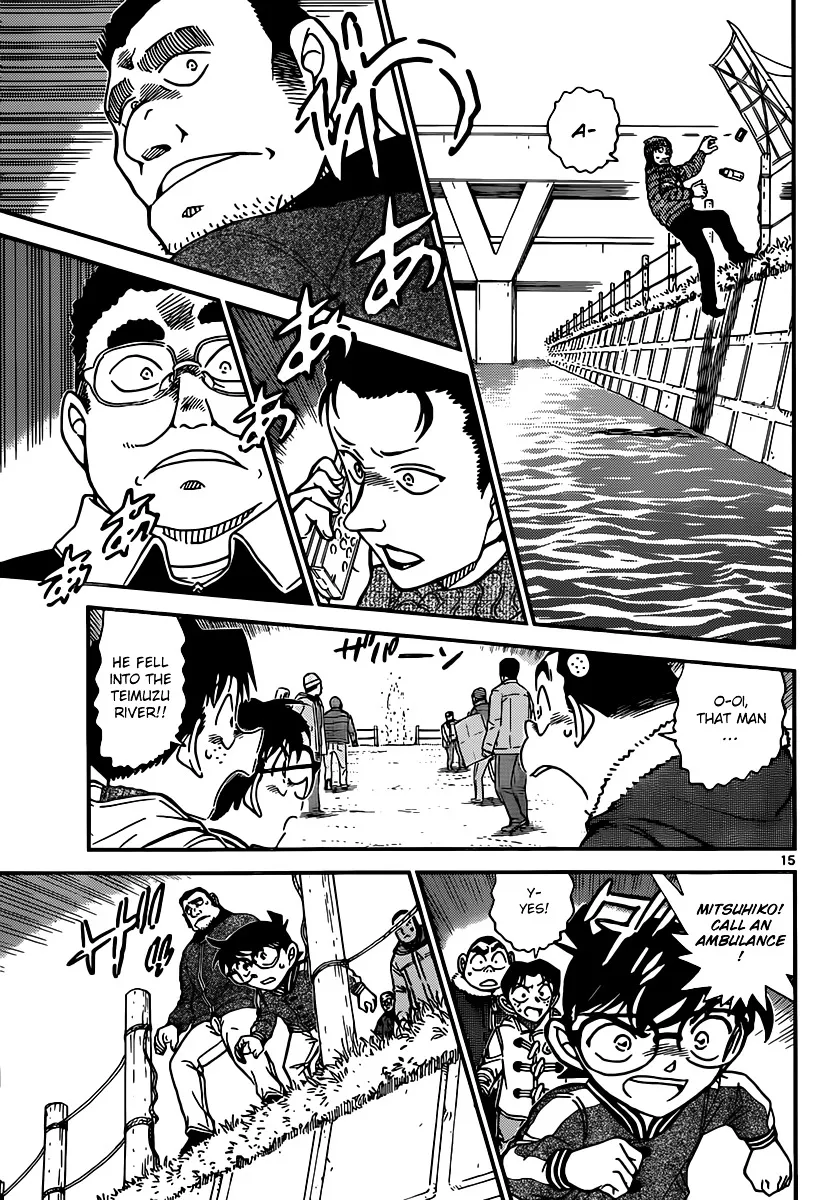 Read Detective Conan chapter 885 image 14 on Lezhin