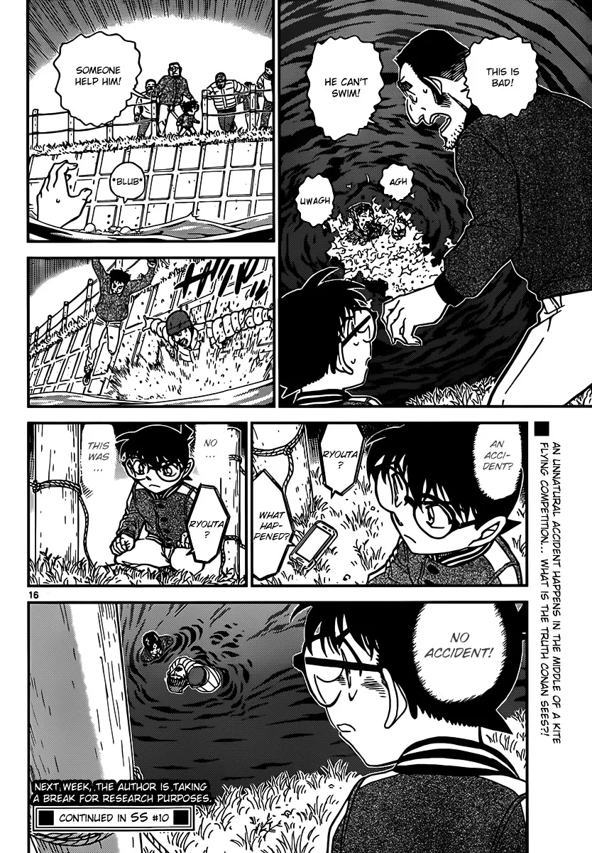 Read Detective Conan chapter 885 image 15 on Lezhin