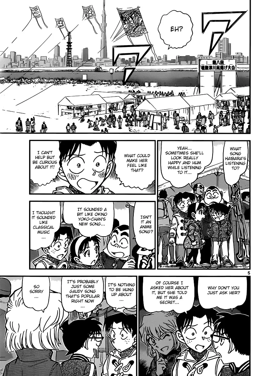 Read Detective Conan chapter 885 image 4 on Lezhin