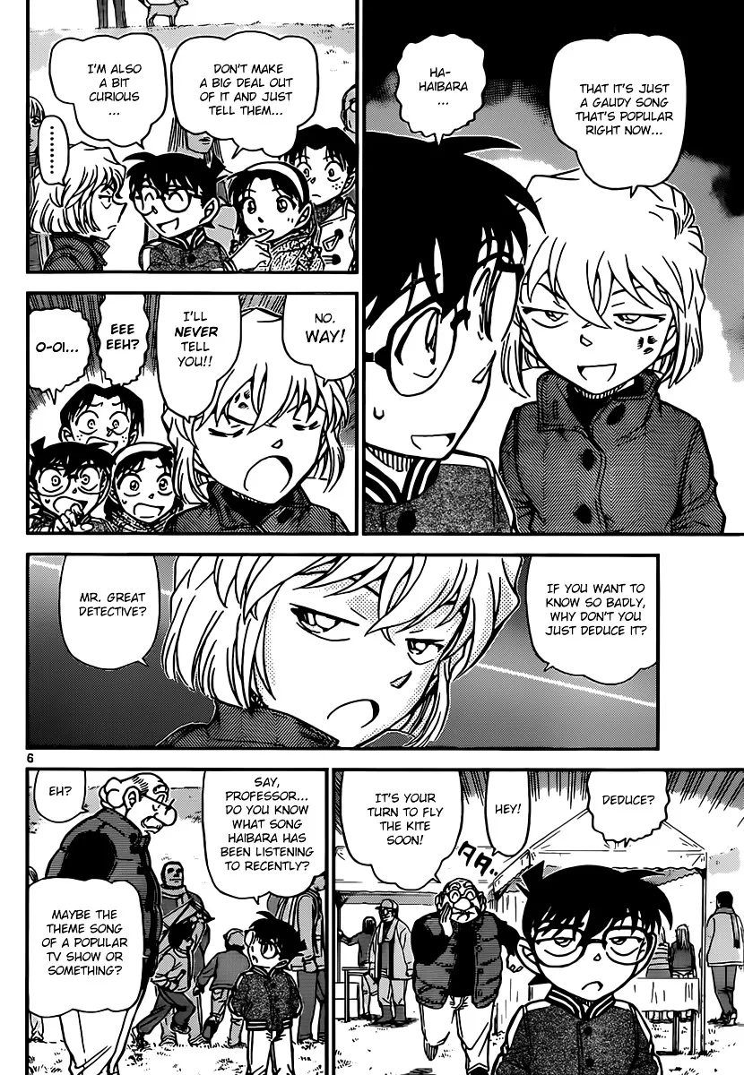 Read Detective Conan chapter 885 image 5 on Lezhin