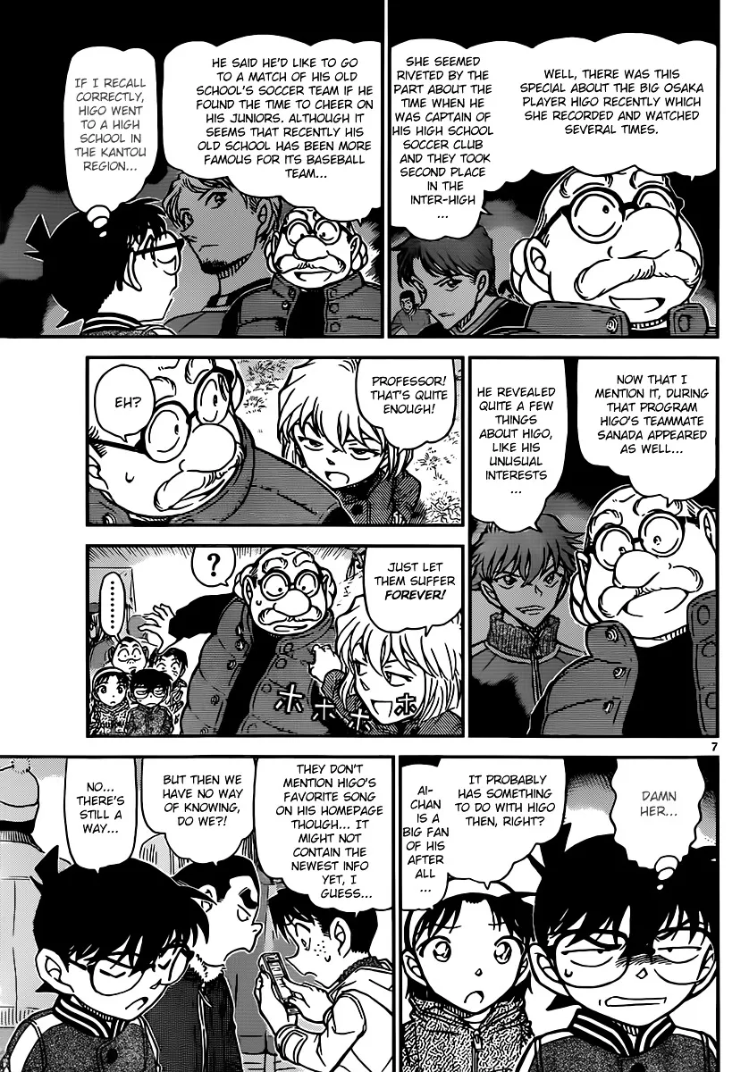 Read Detective Conan chapter 885 image 6 on Lezhin