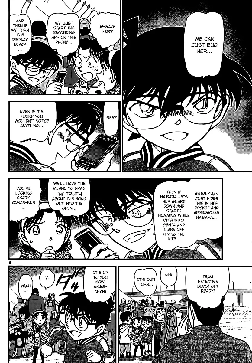 Read Detective Conan chapter 885 image 7 on Lezhin