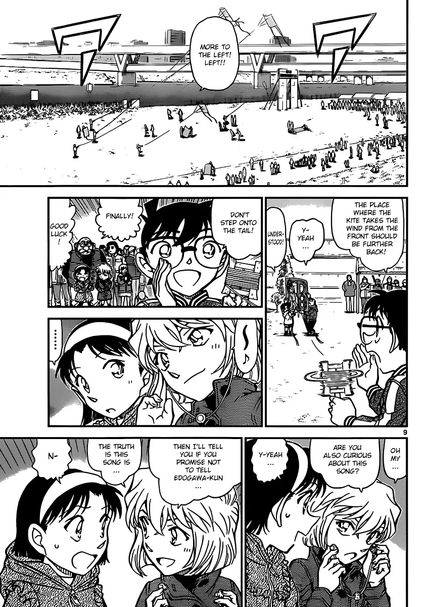 Read Detective Conan chapter 885 image 8 on Lezhin