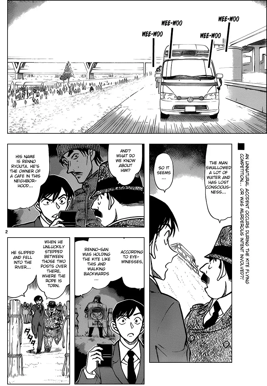 Read Detective Conan chapter 886 image 1 on Lezhin
