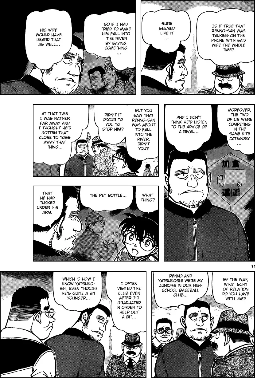 Read Detective Conan chapter 886 image 10 on Lezhin