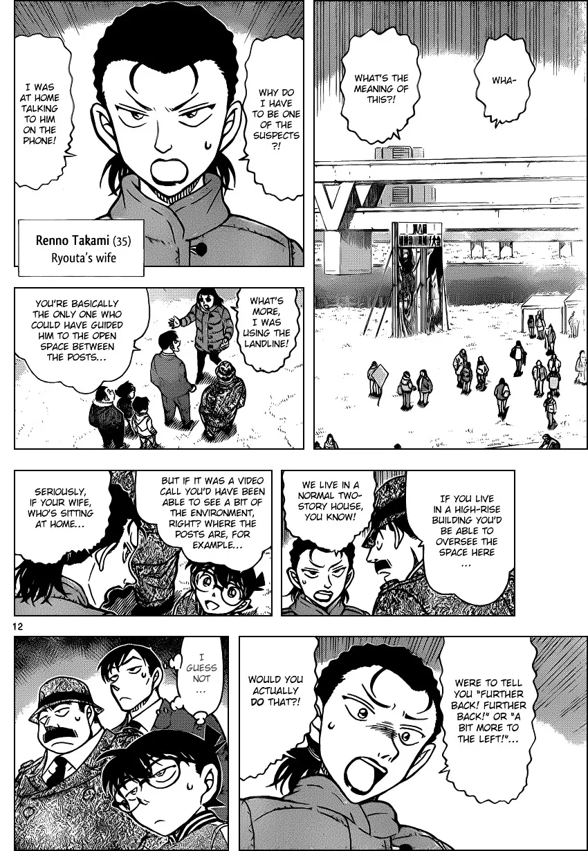 Read Detective Conan chapter 886 image 11 on Lezhin