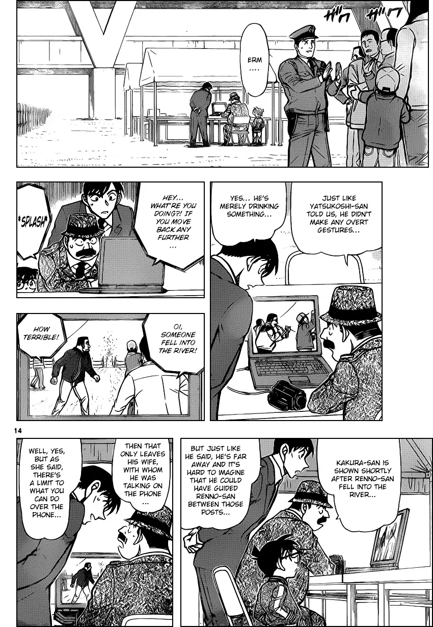 Read Detective Conan chapter 886 image 13 on Lezhin