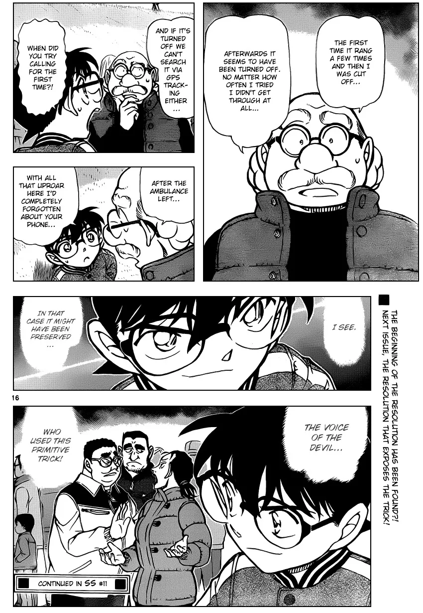Read Detective Conan chapter 886 image 15 on Lezhin