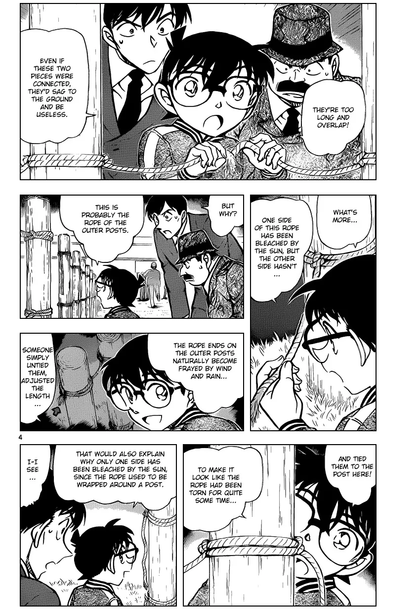Read Detective Conan chapter 886 image 3 on Lezhin