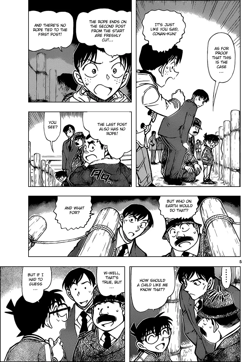 Read Detective Conan chapter 886 image 4 on Lezhin