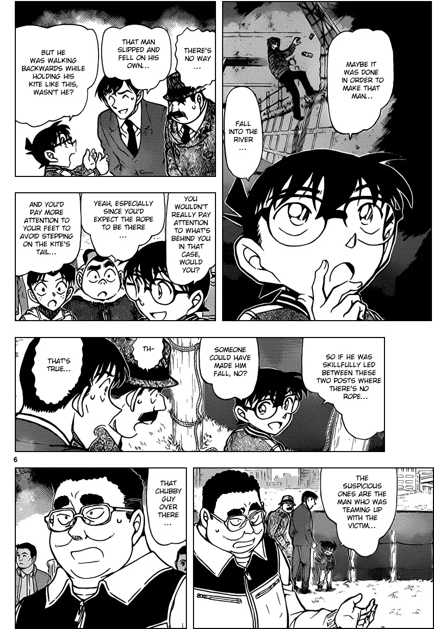 Read Detective Conan chapter 886 image 5 on Lezhin