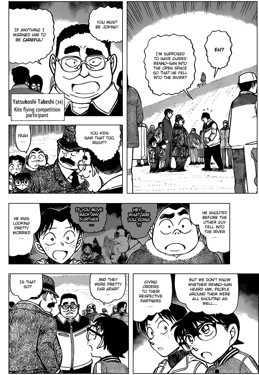 Read Detective Conan chapter 886 image 7 on Lezhin