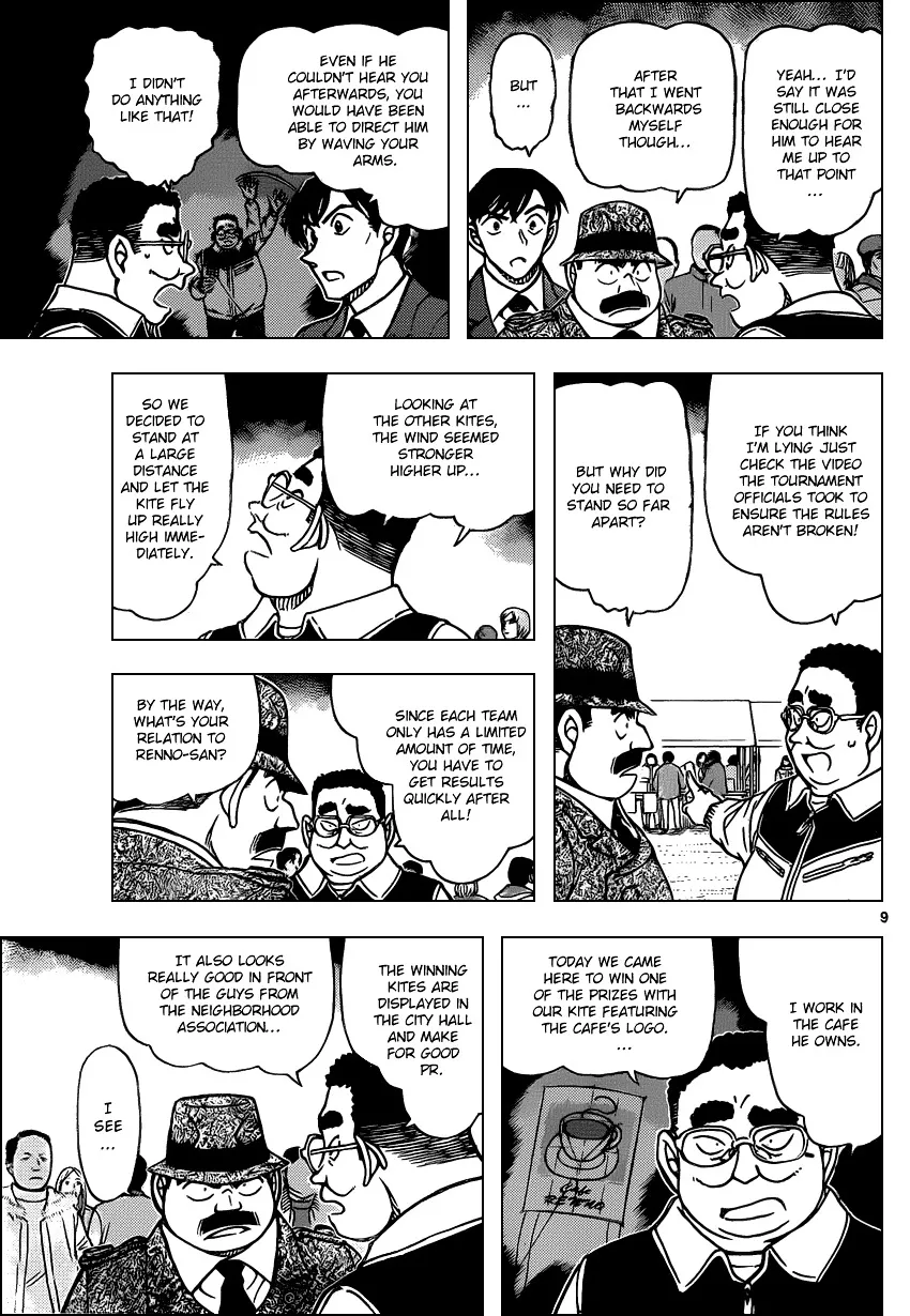 Read Detective Conan chapter 886 image 8 on Lezhin