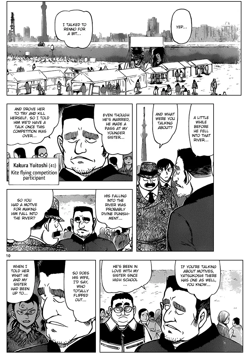 Read Detective Conan chapter 886 image 9 on Lezhin