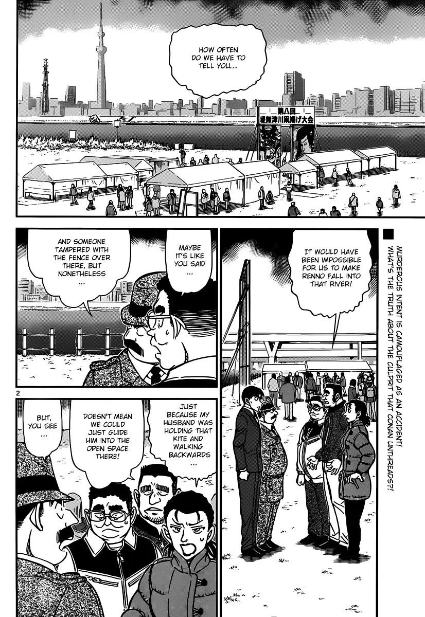 Read Detective Conan chapter 887 image 1 on Lezhin