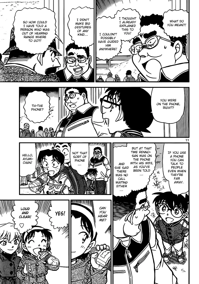 Read Detective Conan chapter 887 image 10 on Lezhin