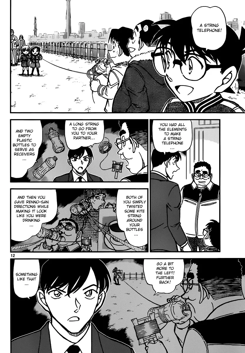 Read Detective Conan chapter 887 image 11 on Lezhin