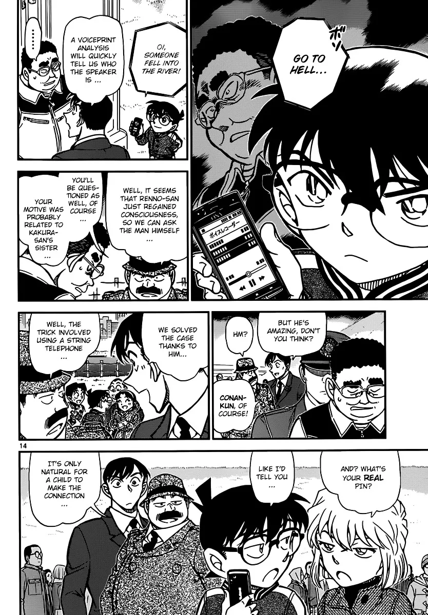Read Detective Conan chapter 887 image 13 on Lezhin
