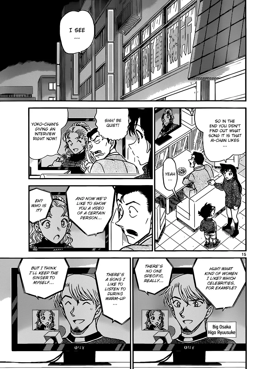 Read Detective Conan chapter 887 image 14 on Lezhin